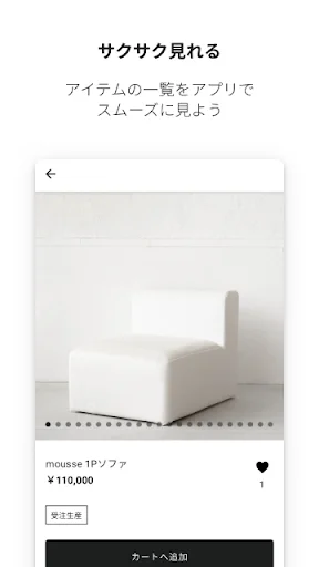 I-download ang ANTRY App Para sa Vintage na Dekorasyon sa Bahay - Screenshot 2