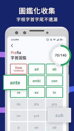 I-download ang WordBranch: Pinakamahusay na App para sa GRE at English - Screenshot 3