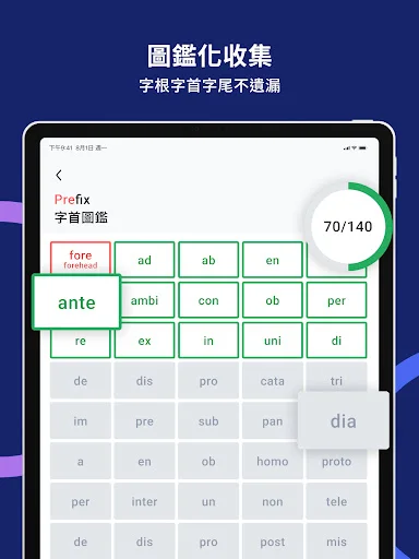 I-download ang WordBranch: Pinakamahusay na App para sa GRE at English - Screenshot 15