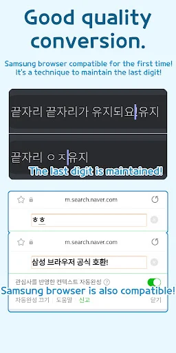I-download ang Autocomplete – Text Expander: Pabilisin ang Pagta-type - Screenshot 4