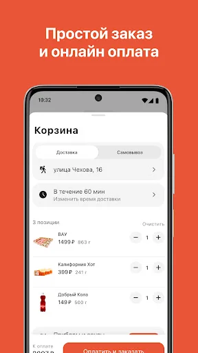 I-download ang Тыква Фуд: Masarap na Sushi at Pizza Delivery - Screenshot 4
