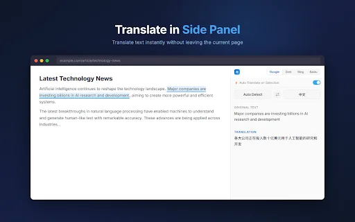 Translate in Side Panel – Mabilis na Pagsasalin sa Browser - Screenshot 1
